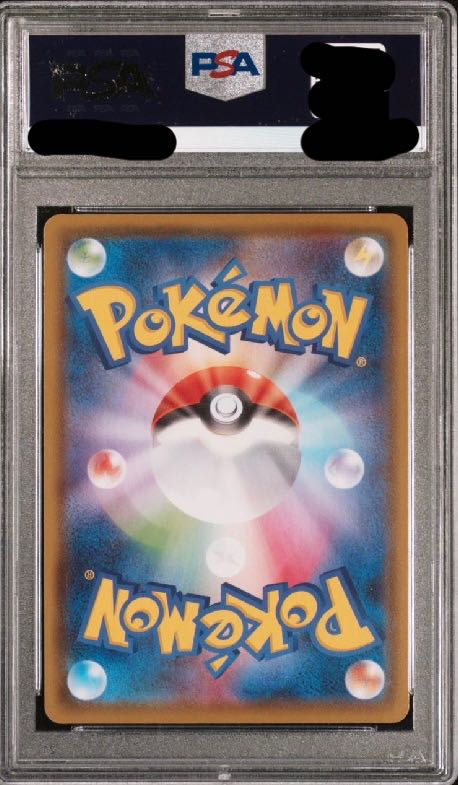 PSA10] UmbreonVMAX HR 095/069