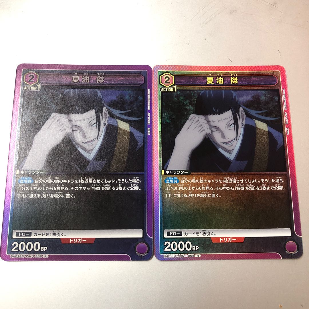 Xiaoyu Jie r 2 sheets