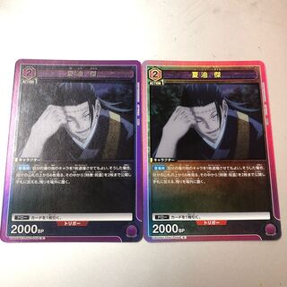 Xiaoyu Jie r 2 sheets