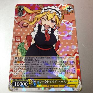 Perfect Rosa de Thor rr