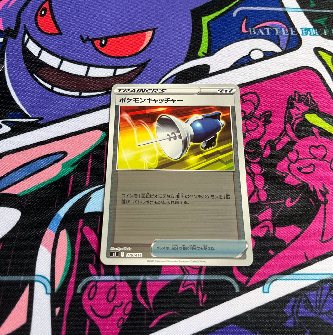 ポケモンキャッチャー(キラ) S-TD 378/414