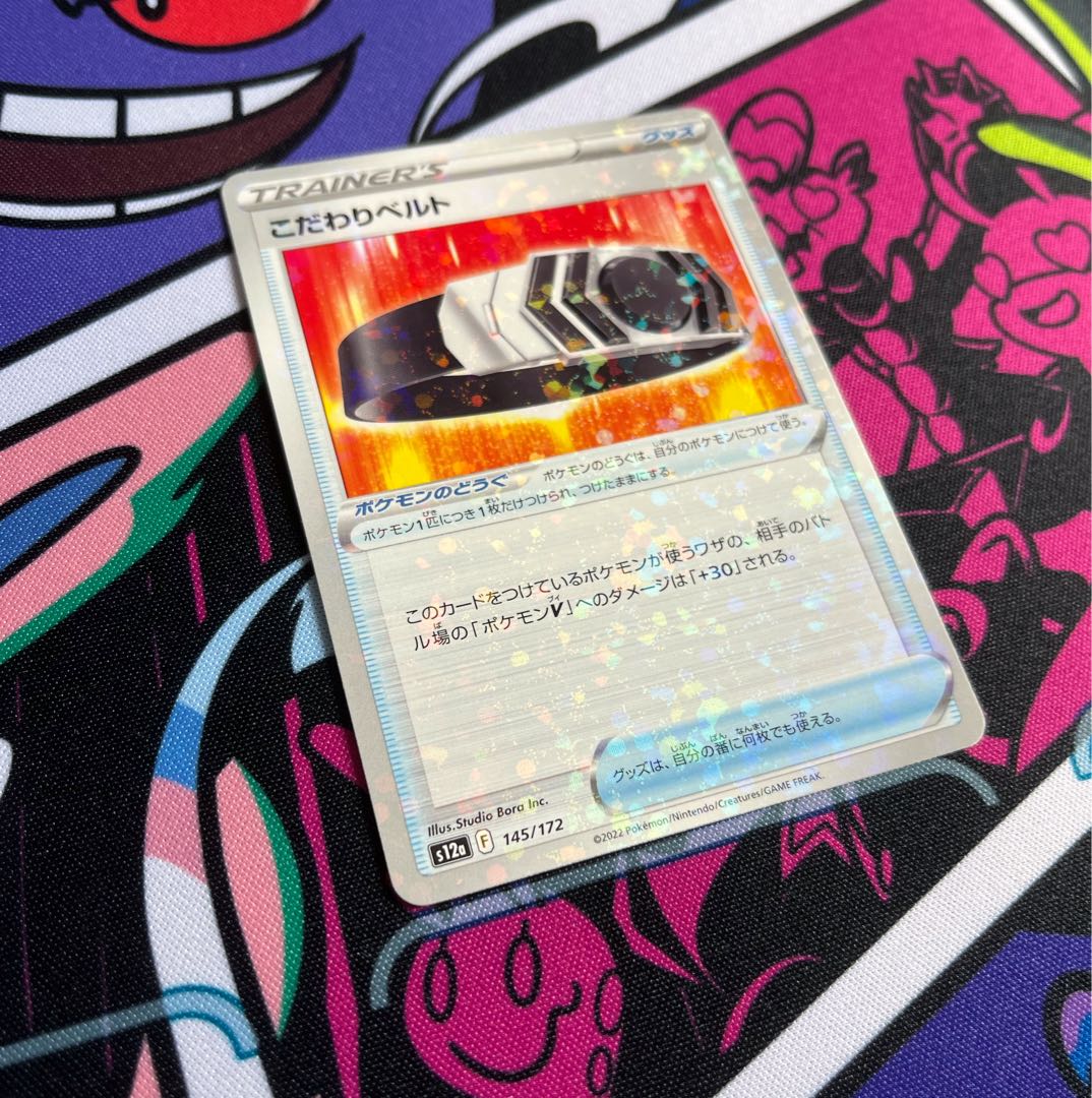 Kikkori Bianca To (Kira) 145/172