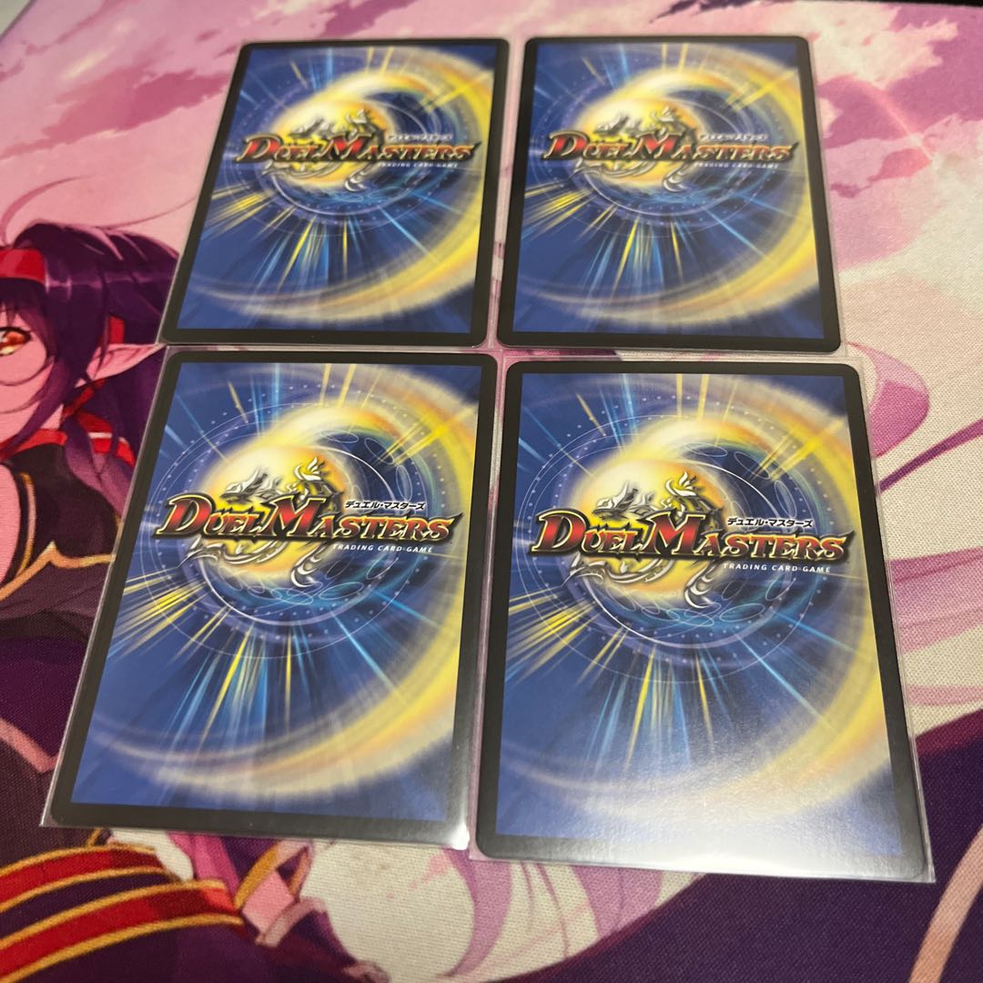 Umi Hime Ryu Rai Bianca Motto Bitters SR S7/S20