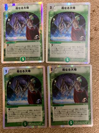 Soulswap (Superdeck spec.) R-foil 25/33