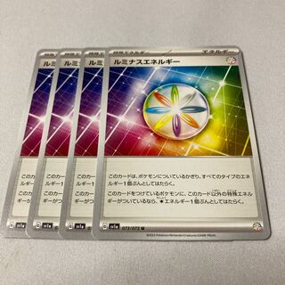 Luminous Energy U 073/073 4 sheets