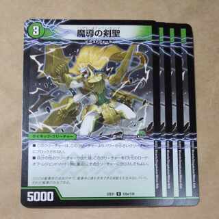 Sword Sage of Magic｜Lord of Legend Sword of Dimensions C 120a/130｜120b/130