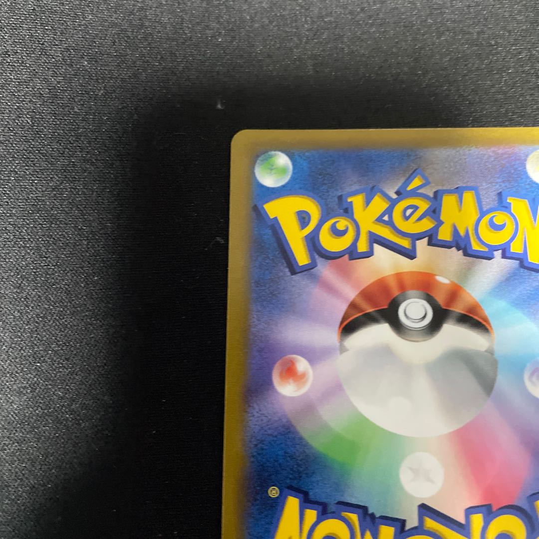 SylveonV CSR231/184,VMAX CSR232/184