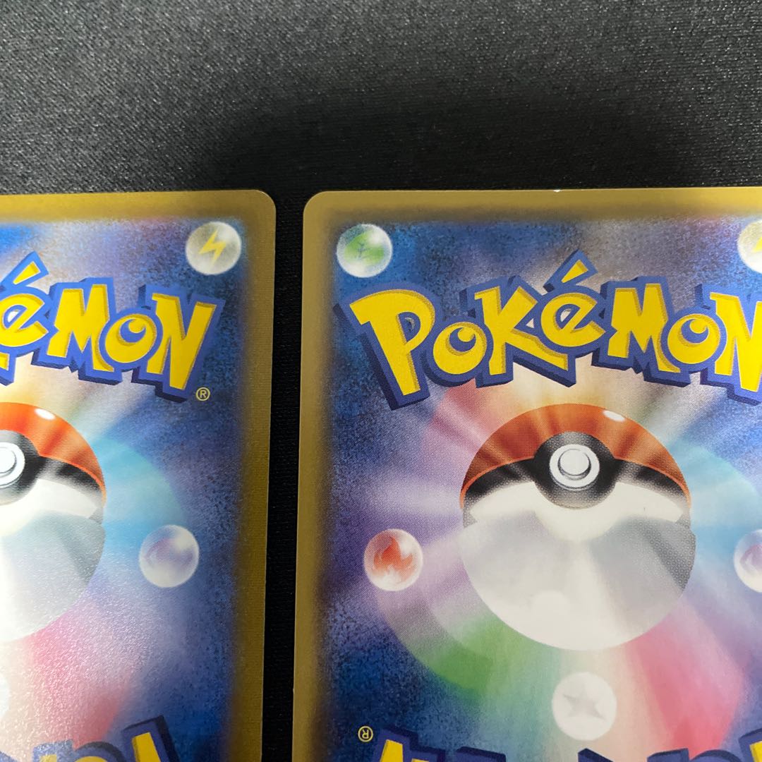 SylveonV CSR231/184,VMAX CSR232/184