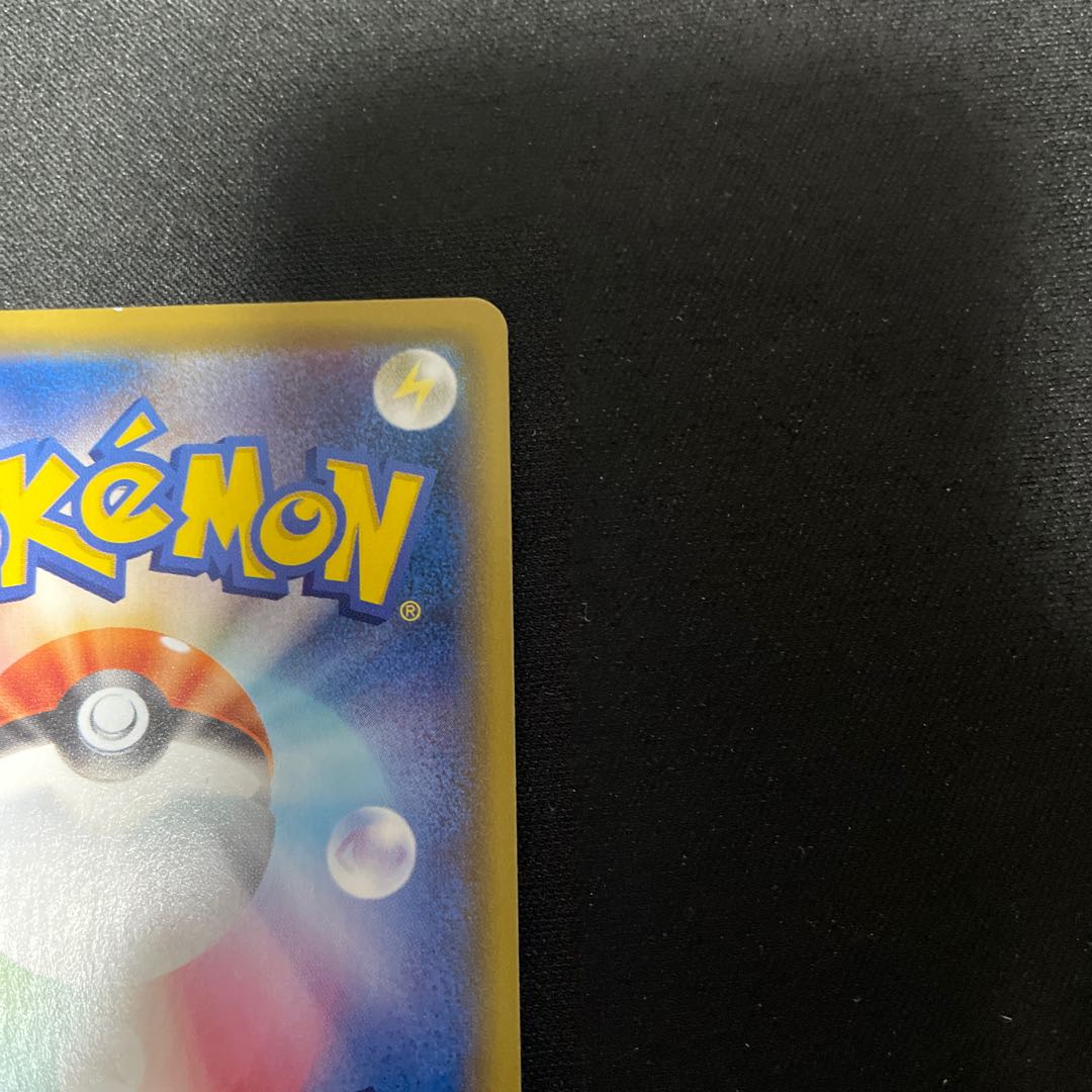 SylveonV CSR231/184,VMAX CSR232/184