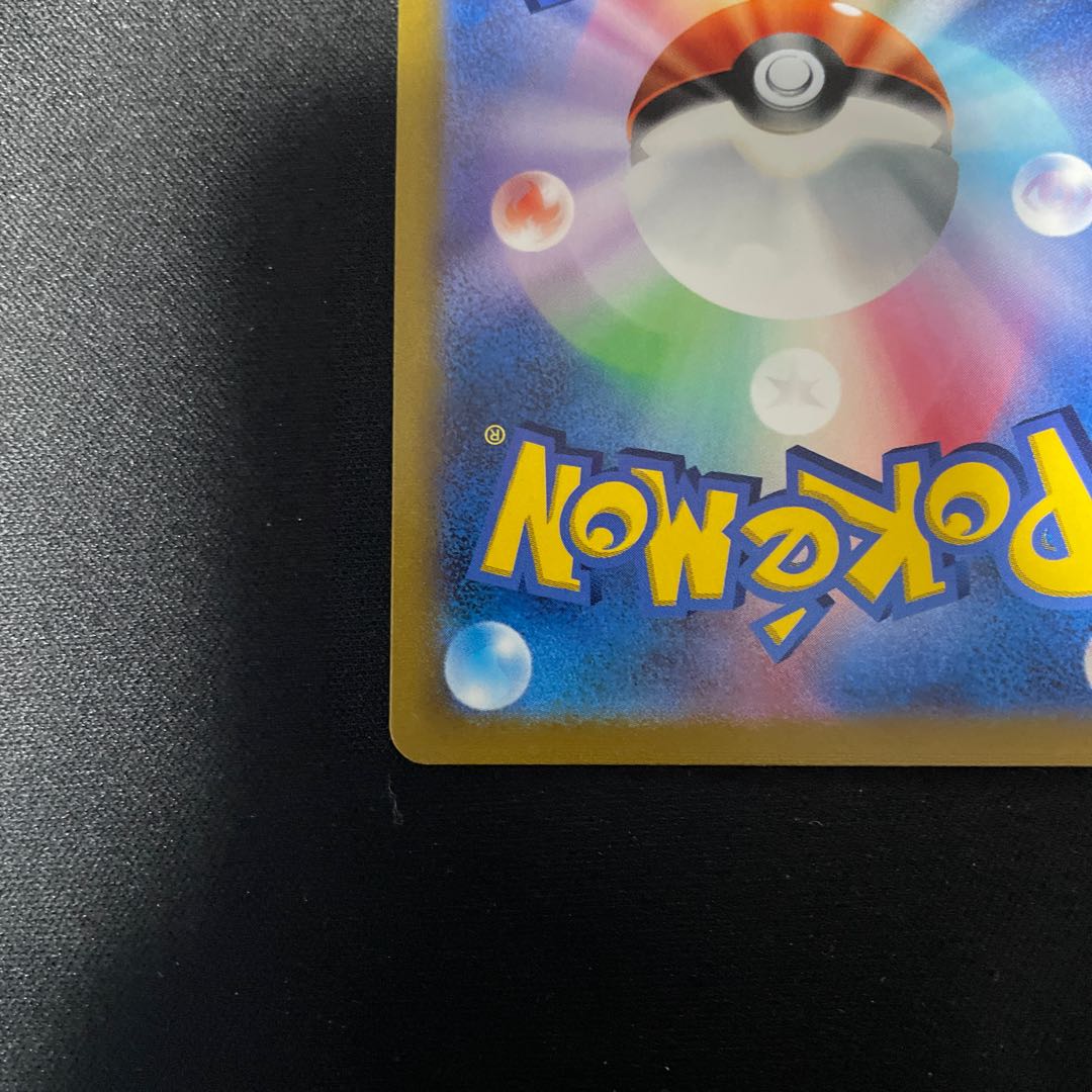 SylveonV CSR231/184,VMAX CSR232/184