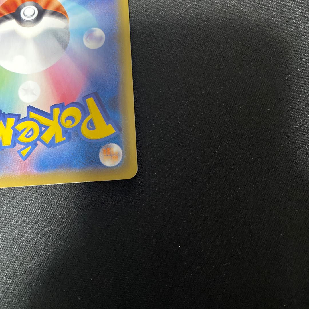 SylveonV CSR231/184,VMAX CSR232/184