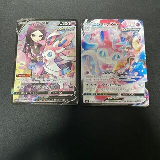 ニンフィア VMAX & V CSRセット Amazon.co.jp: ポケモンカード s8b ハイクラスパック VMAX