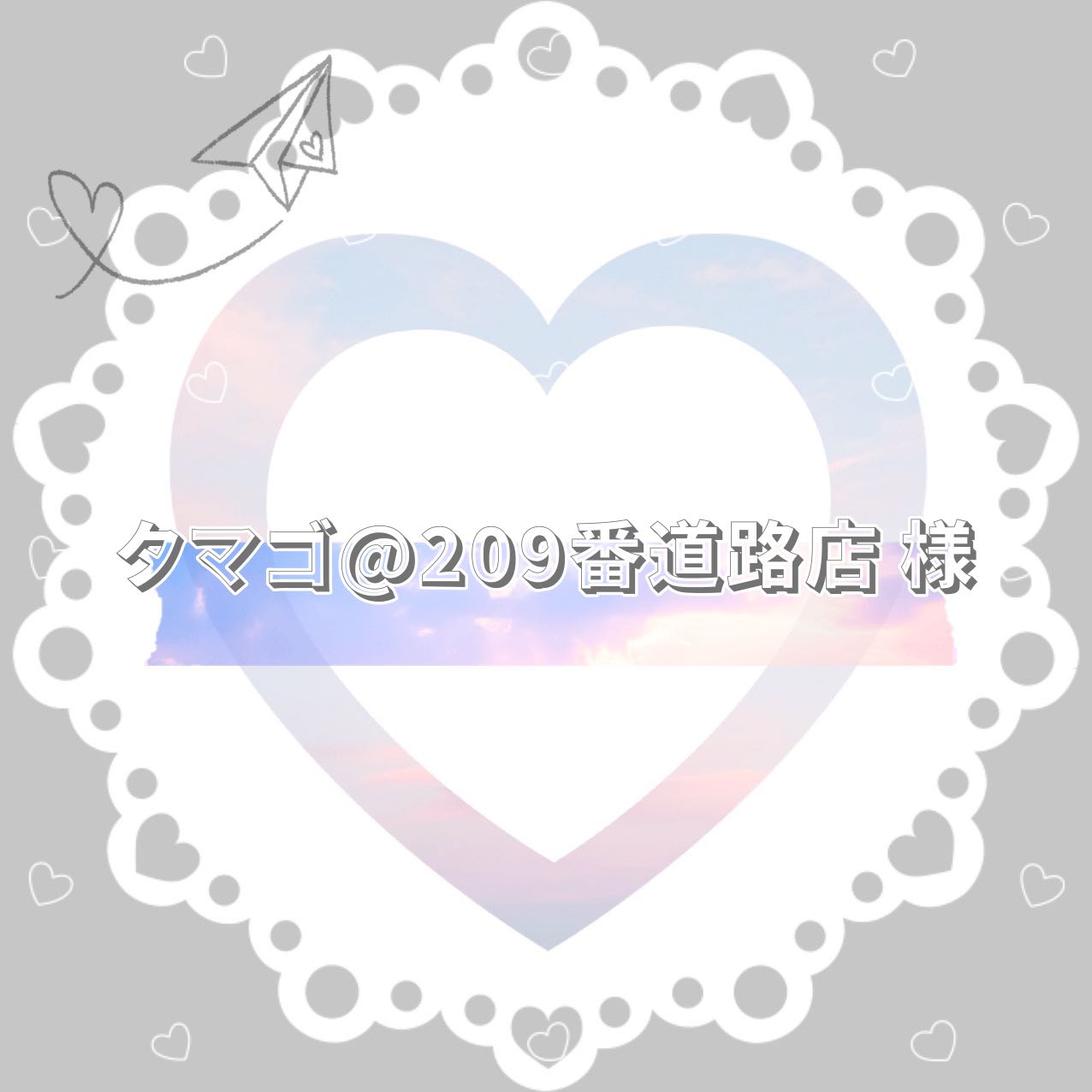 Tamago @ 209th Road Oripa Dedicated page