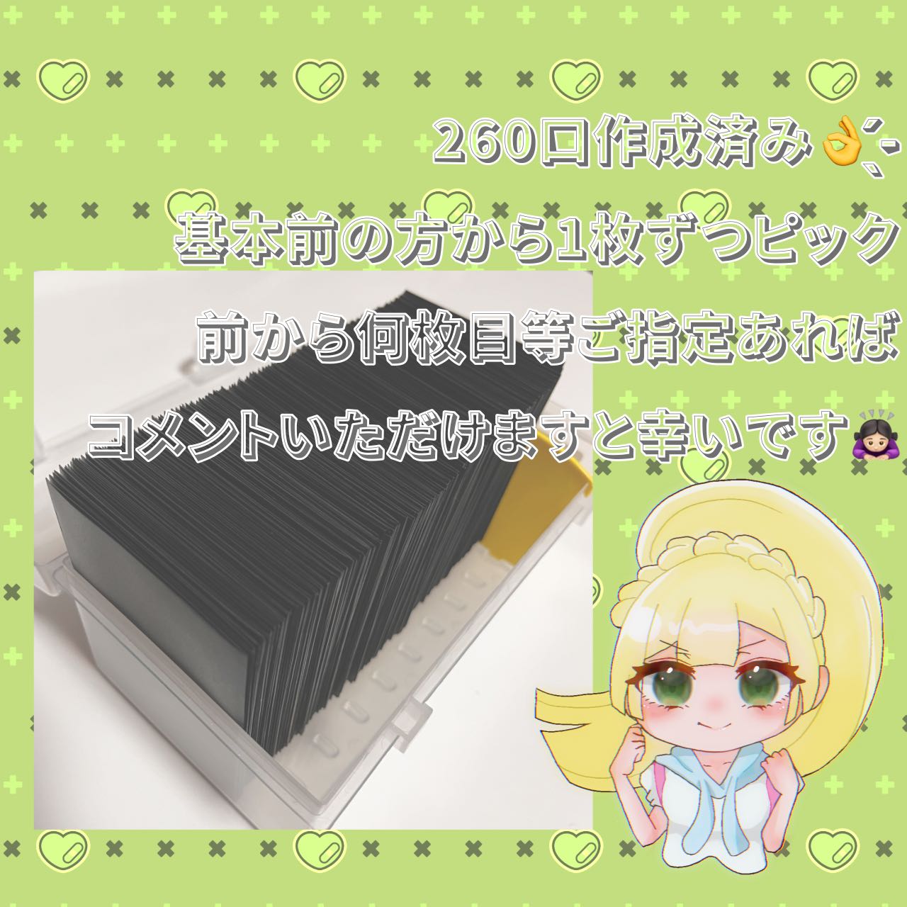 Tamago @ 209th Road Oripa Dedicated page