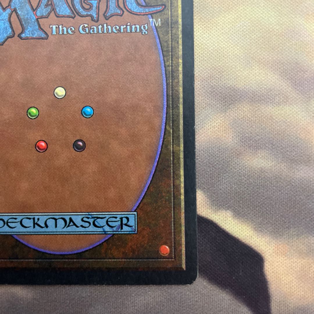 underground Sea Dual Land English