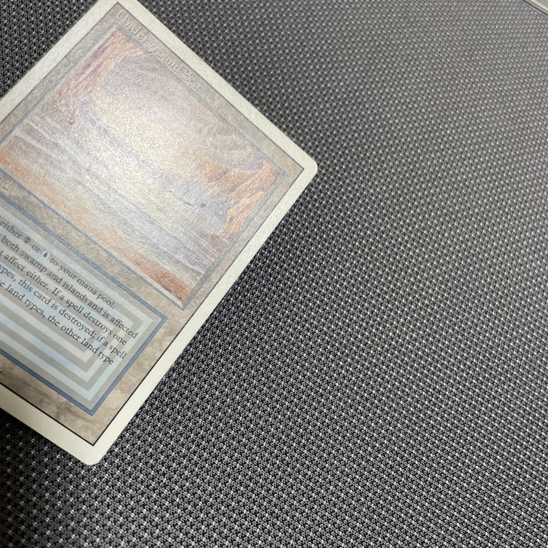 underground Sea Dual Land English