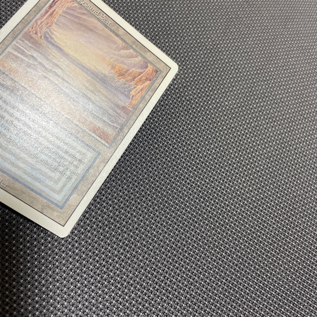 underground Sea Dual Land English