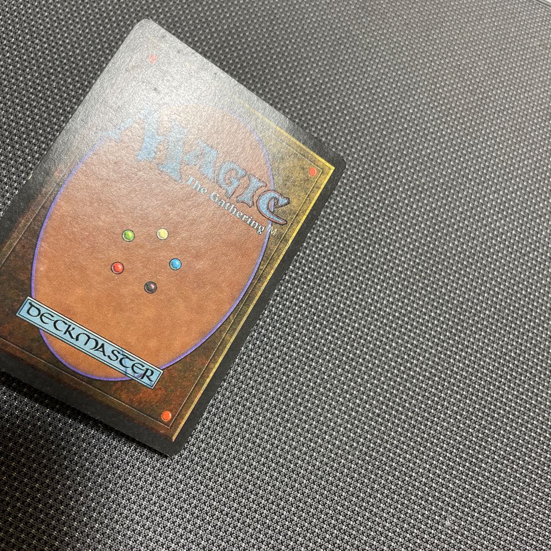 underground Sea Dual Land English