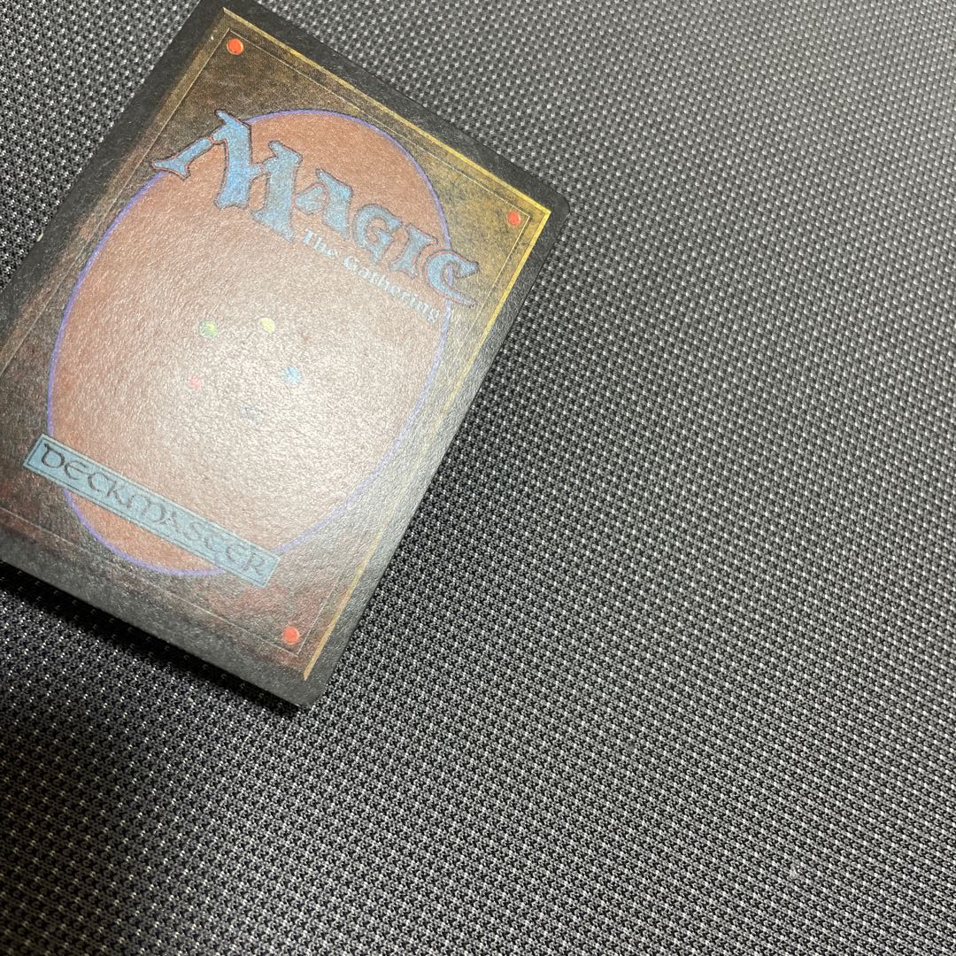 underground Sea Dual Land English