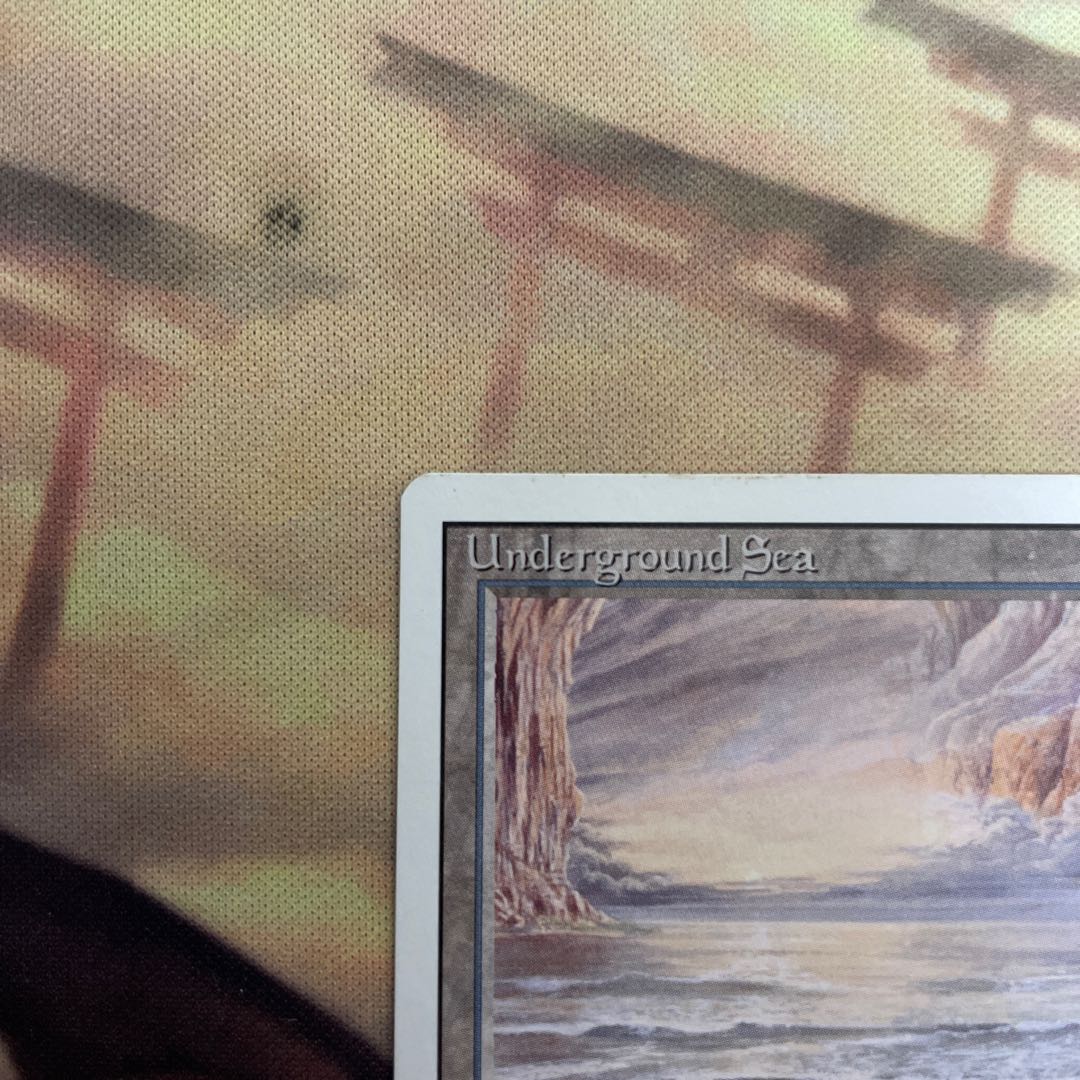 underground Sea Dual Land English