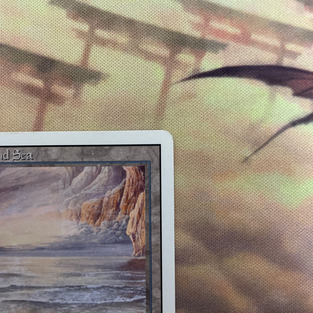 underground Sea Dual Land English