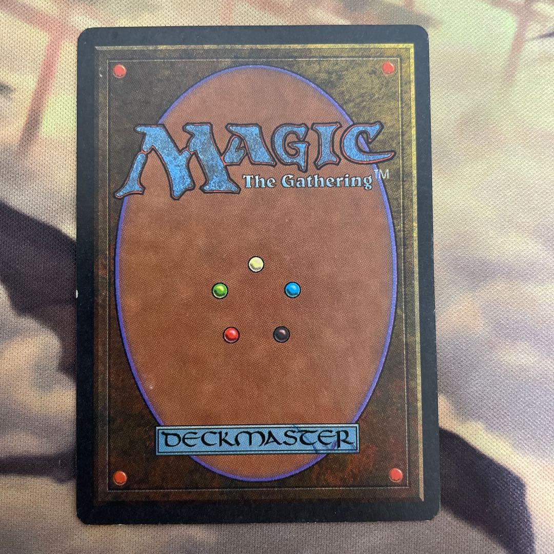 underground Sea Dual Land English