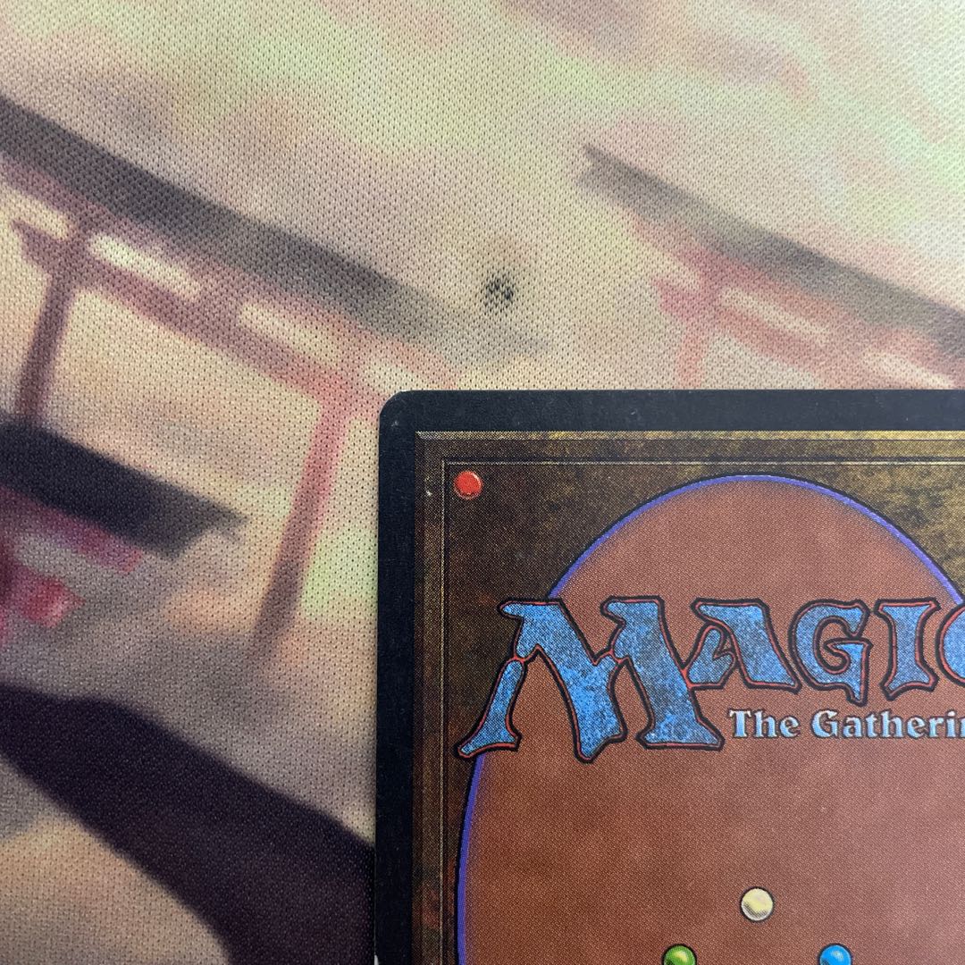 underground Sea Dual Land English