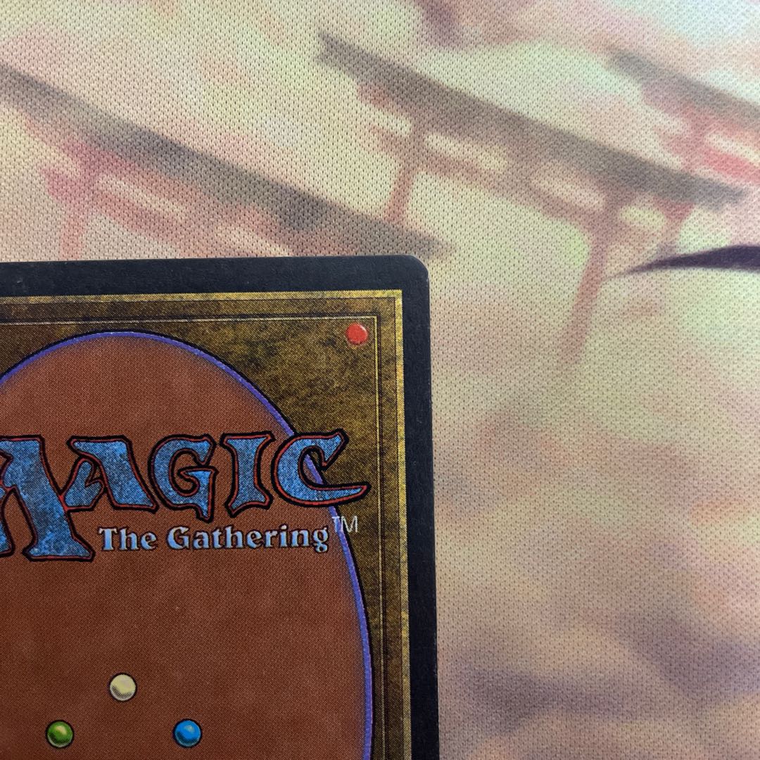 underground Sea Dual Land English