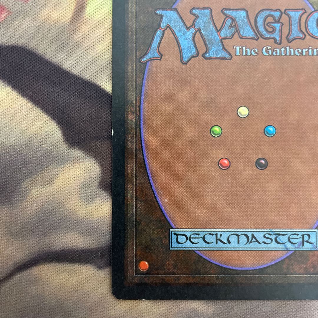 underground Sea Dual Land English