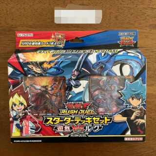 Yu-Gi-Oh Rush Duel Starter Deck Set -Yuga VS Luke 1枚
