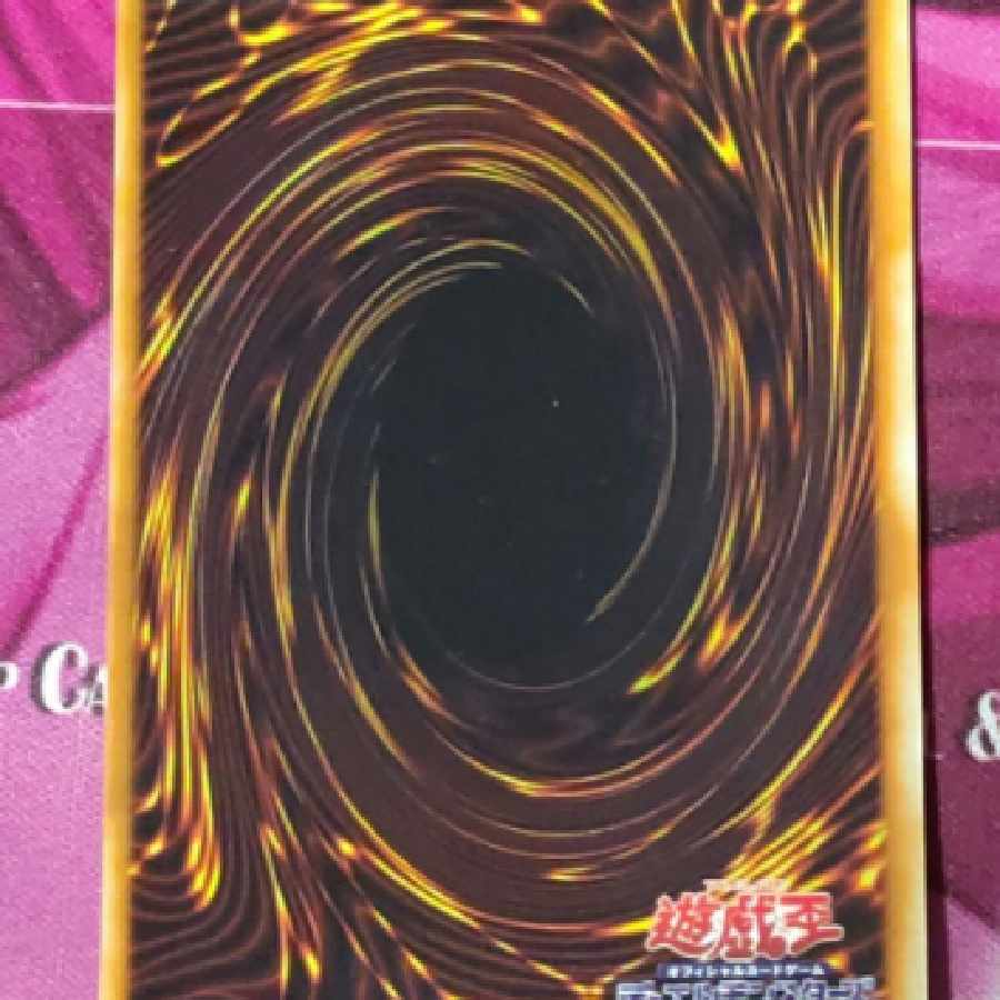 Yu-Gi-Oh Summoned Skull, early period, minor wear.