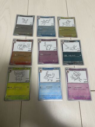 ブイズ プロモ」の激安通販 | magi