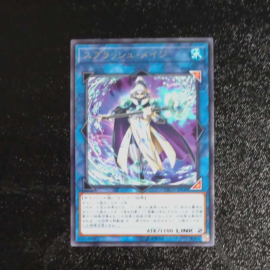 スプラッシュ・メイジ レア JP048　【木林堂】