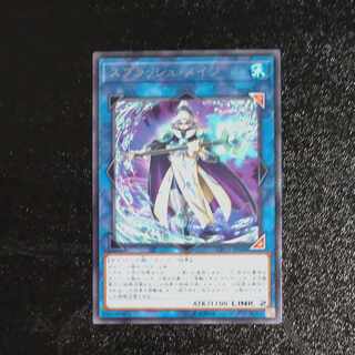 スプラッシュ・メイジ レア JP048　【木林堂】