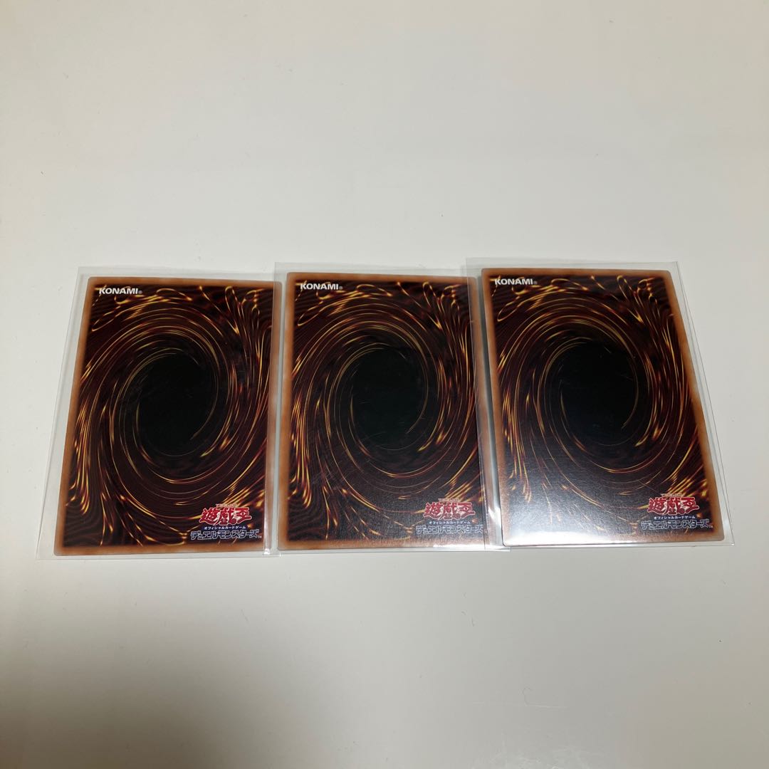 Nadir Servant Super Rare 3-card set