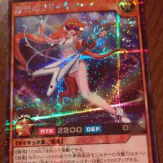 Amazon.co.jp: 遊戯王 ラッシュデュエル カード 彩光の
