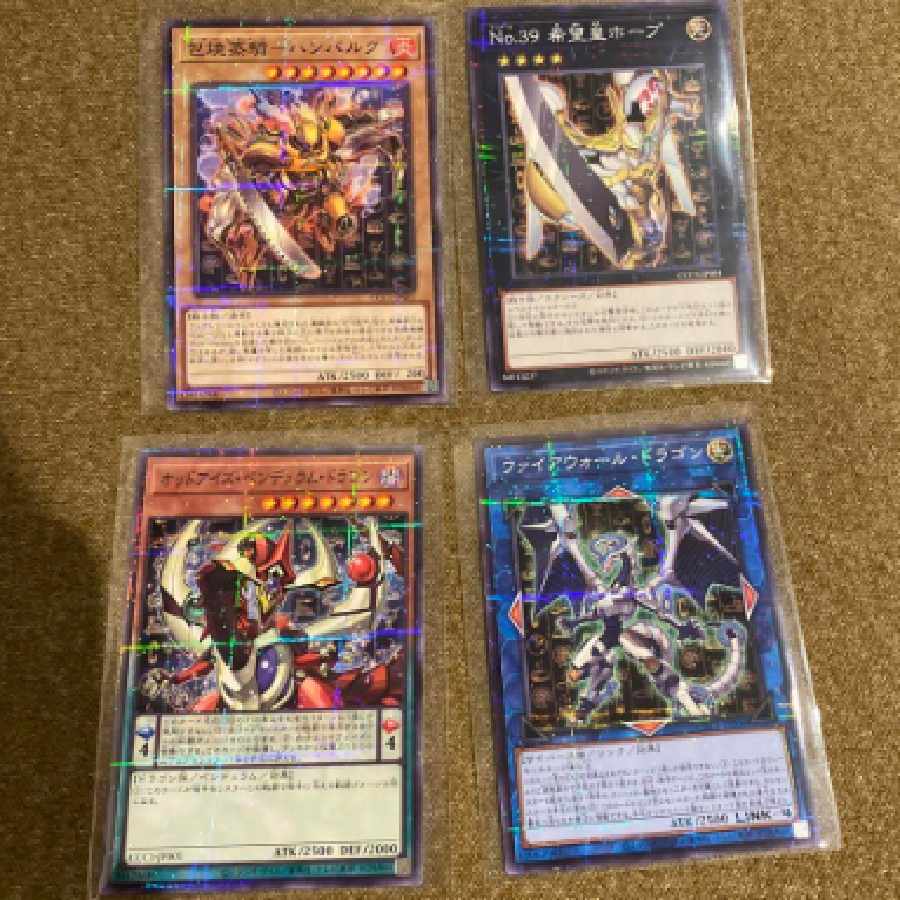 Yu-Gi-Oh! Official Card Game - Cocos Limited Collaboration - All 4 OCG