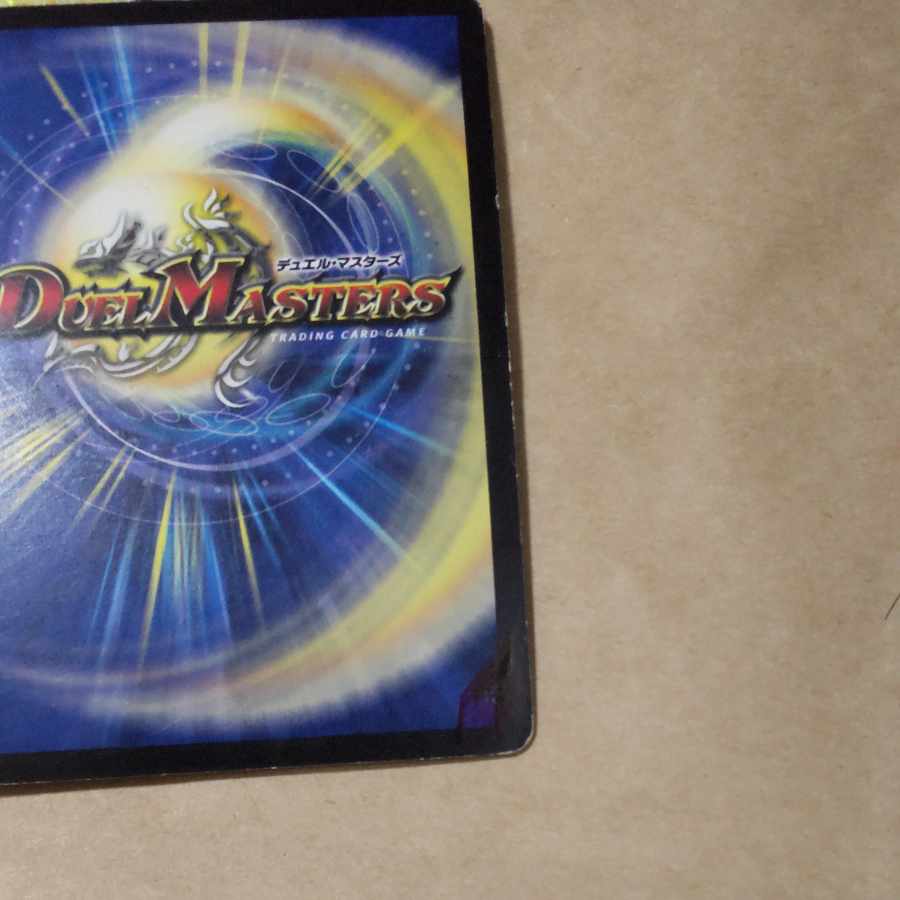 Psychic Galactic Bullets HELL VR 2/55/Y7 Junk including marked