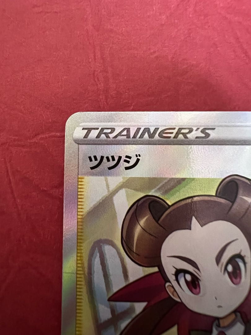 Rhododendron SR 081/067