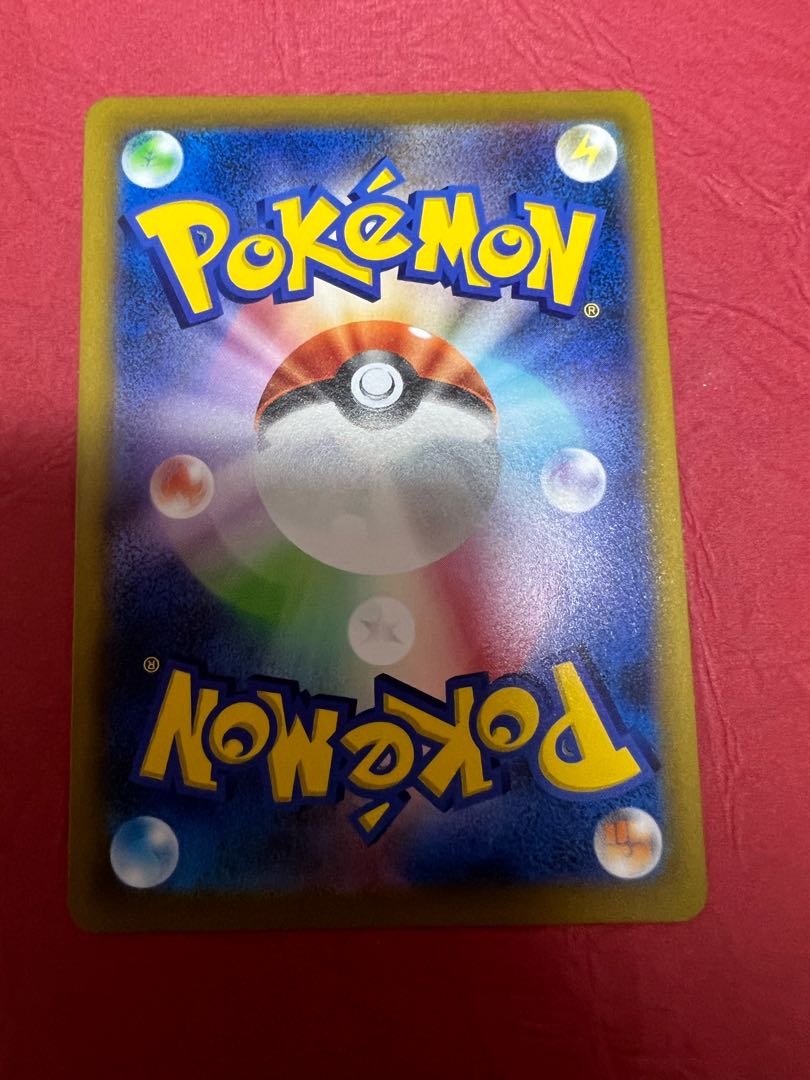 Rhododendron SR 081/067