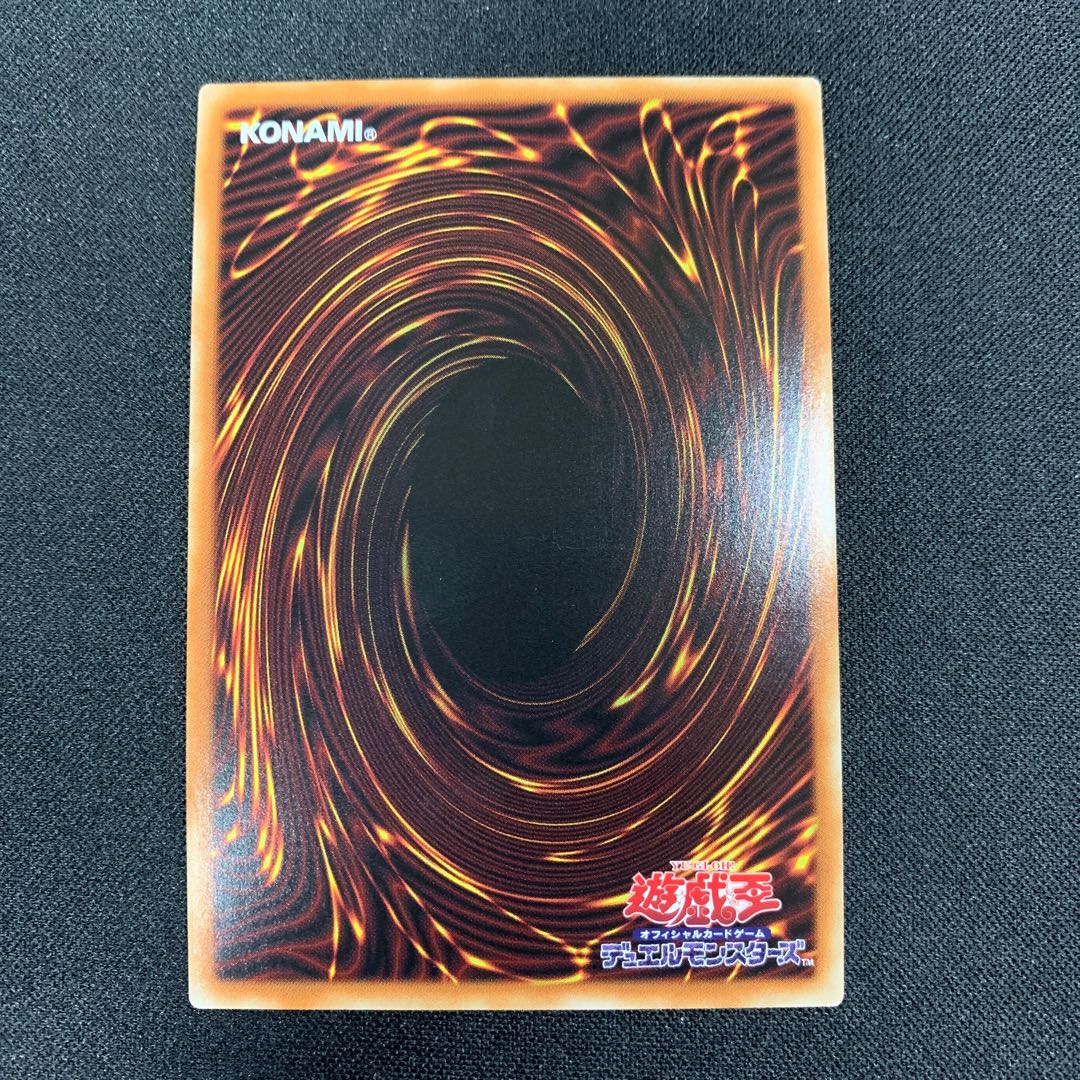 エヴォリューション・レザルト・バースト プリズマティックシークレットレア JP013