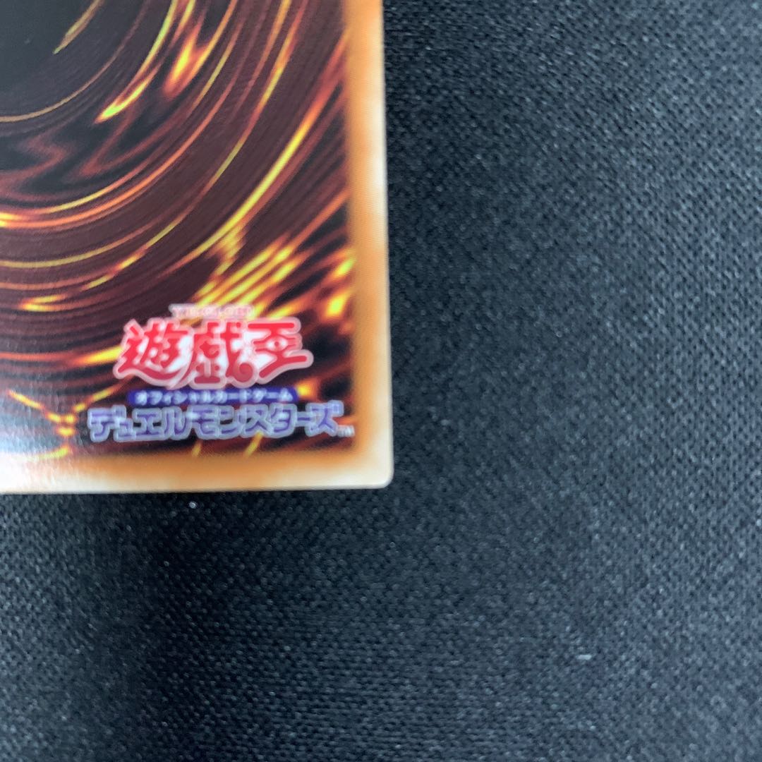 エヴォリューション・レザルト・バースト プリズマティックシークレットレア JP013