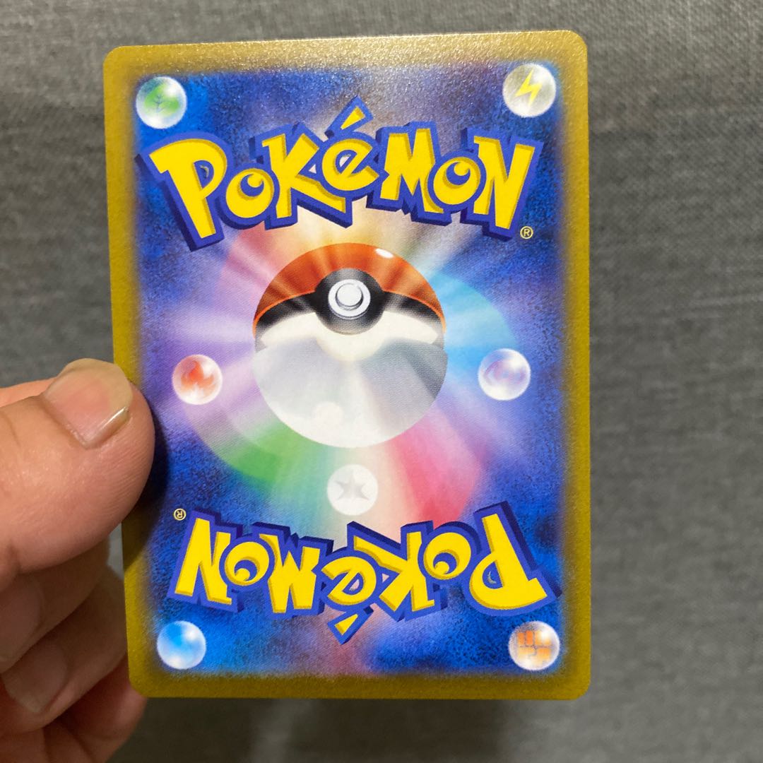 Acerola's Foresee SR