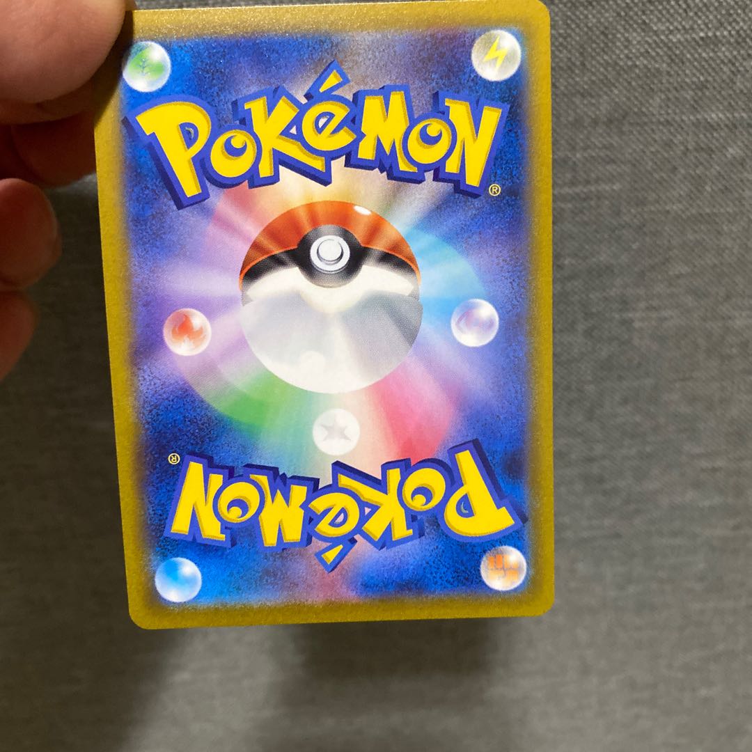 Acerola's Foresee SR