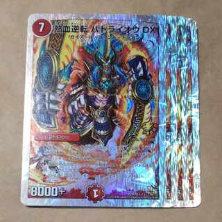 Hot Blood Reversal Batto Thunder King Rai-OhDX (Super Deck Spec.) P29/Y13