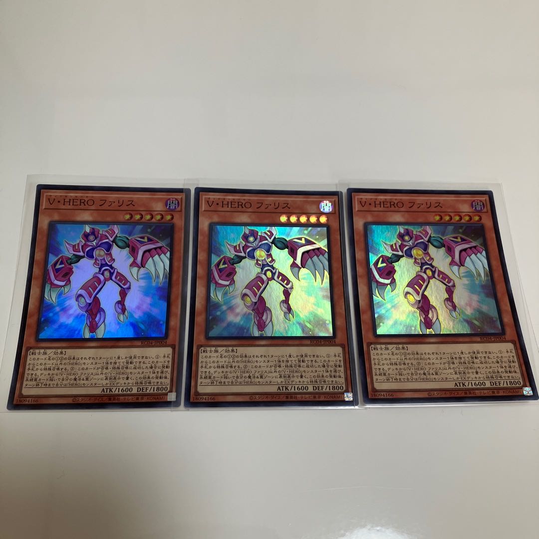 Exclusive] Performapal Skullcrobat Joker Harmonizing Magician Duelist Alliance EM Magician Deck Parts Pha Squirrel Set of 3