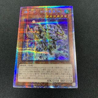 Kikkaku Fang - Goshinzon Shinjin Prismatic Secret Rare JP022