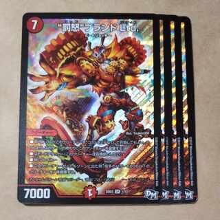 Punishment Rage" Brand Ltd. SR 1/12