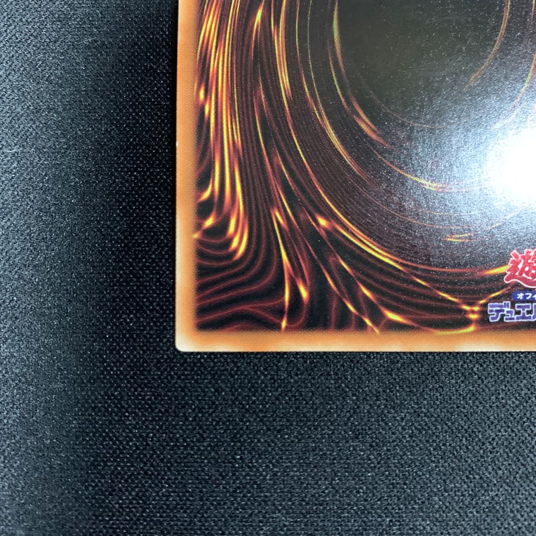 インフェルニティ・ヘル・デーモン プリズマティックシークレットレア JP037