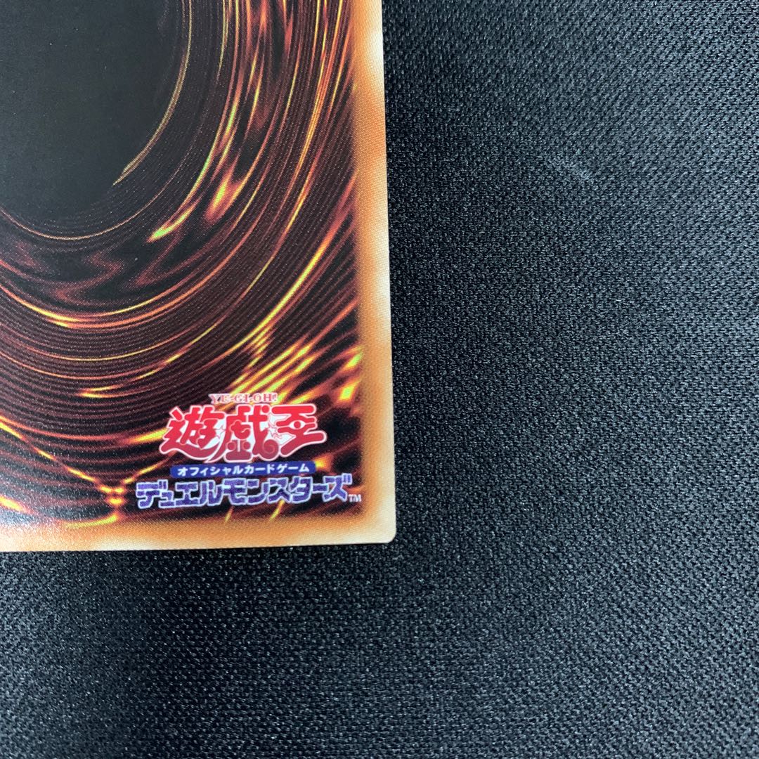 インフェルニティ・ヘル・デーモン プリズマティックシークレットレア JP037